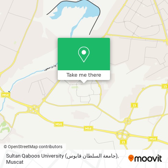 Sultan Qaboos University (جامعة السلطان قابوس) map