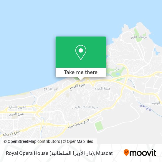 Royal Opera House (دار الأوبرا السلطانية) map