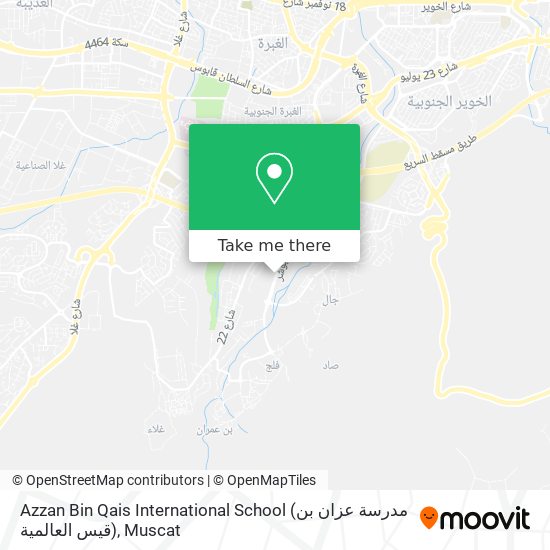 Azzan Bin Qais International School (مدرسة عزان بن قيس العالمية) map