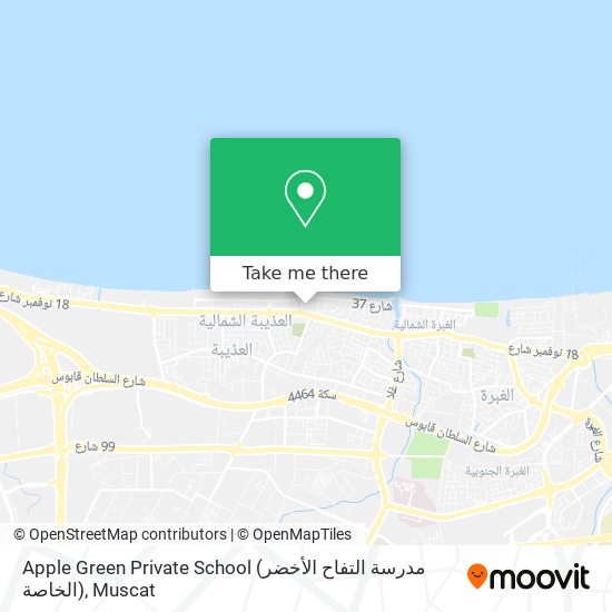 Apple Green Private School (مدرسة التفاح الأخضر الخاصة) map