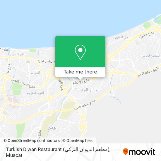 Turkish Diwan Restaurant (مطعم الديوان التركي) map