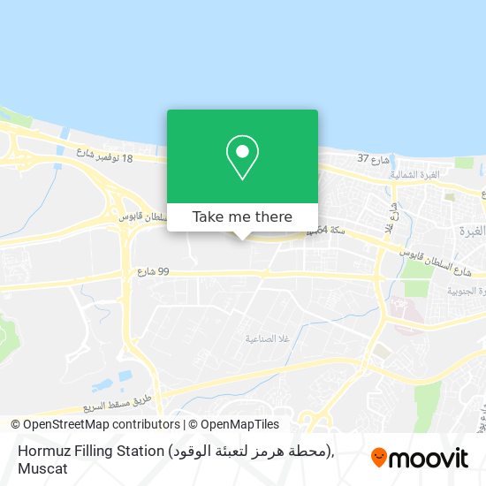 Hormuz Filling Station (محطة هرمز لتعبئة الوقود) map