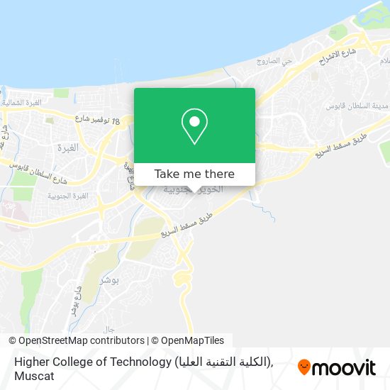 Higher College of Technology (الكلية التقنية العليا) map