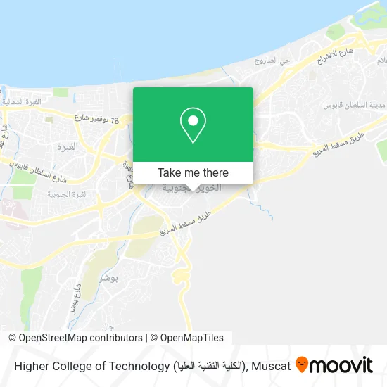 Higher College of Technology (الكلية التقنية العليا) map
