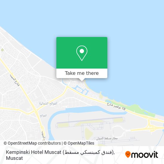 Kempinski Hotel Muscat (فندق كمبنسكي مسقط) map