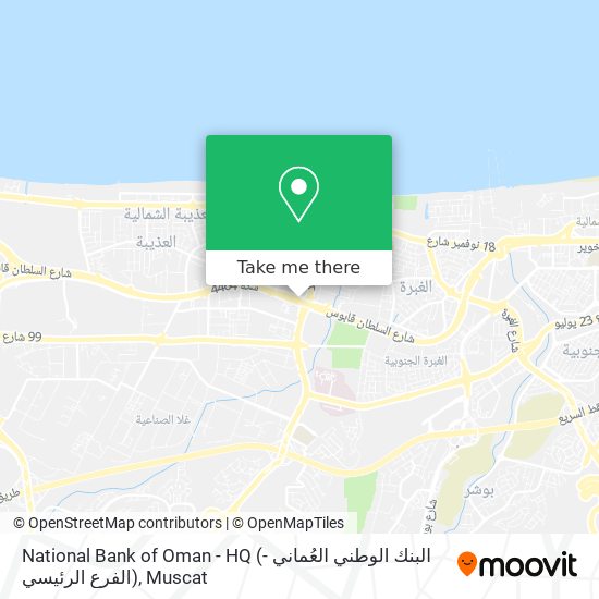 National Bank of Oman - HQ (البنك الوطني العُماني - الفرع الرئيسي) map