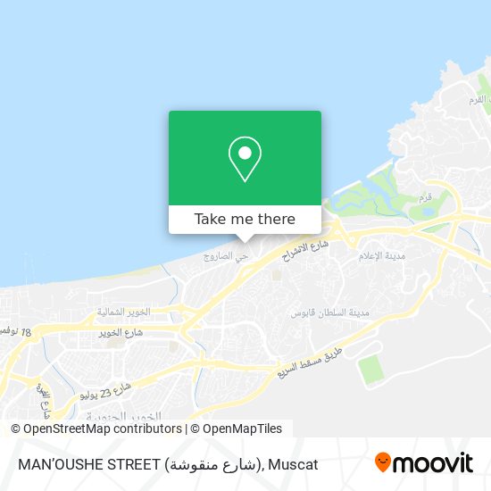 MAN’OUSHE STREET (شارع منقوشة) map