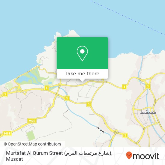 Murtafat Al Qurum Street (شارع مرتفعات القرم) map