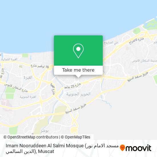 Imam Nooruddeen Al Salmi Mosque (مسجد الامام نور الدين السالمي) map