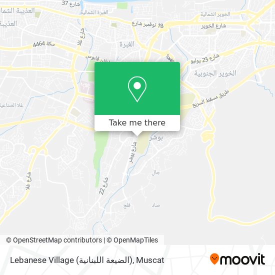 Lebanese Village (الضيعة اللبنانية) map
