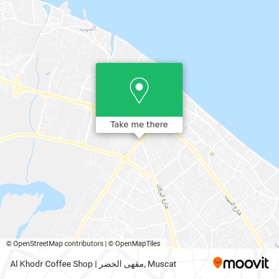 Al Khodr Coffee Shop | مقهى الخضر map