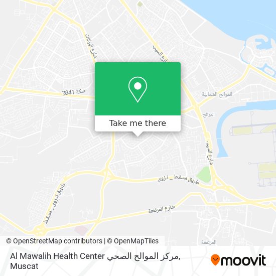 Al Mawalih Health Center  مركز الموالح الصحي map