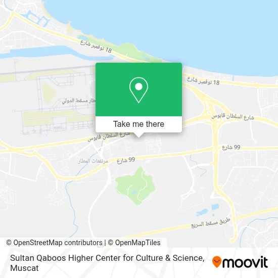 Sultan Qaboos Higher Center for Culture & Science (مركز السلطان قابوس العالي للثقافة والعلوم) map