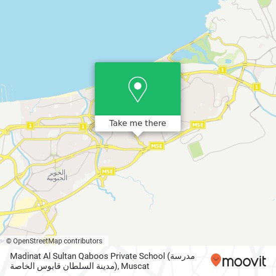 Madinat Al Sultan Qaboos Private School (مدرسة مدينة السلطان قابوس الخاصة) map
