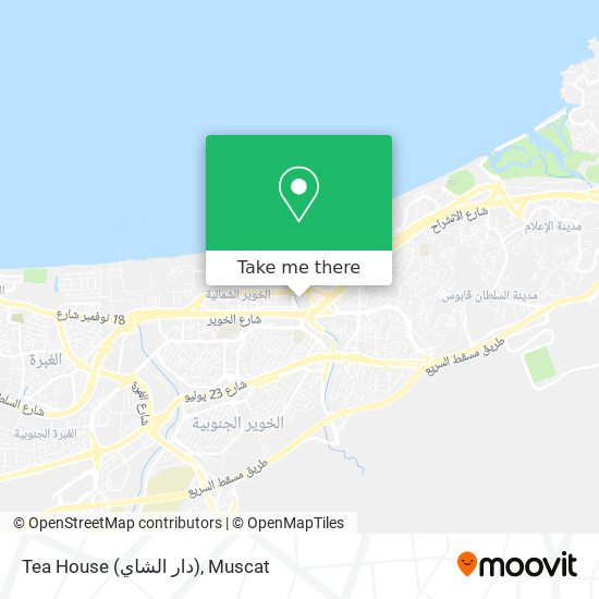 Tea House (دار الشاي) map