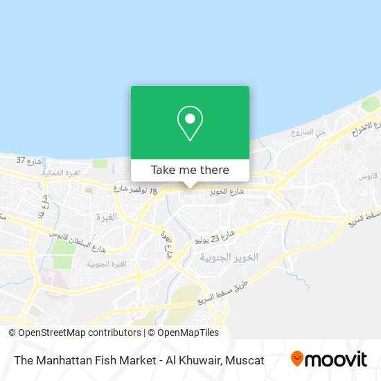 The Manhattan Fish Market - Al Khuwair map