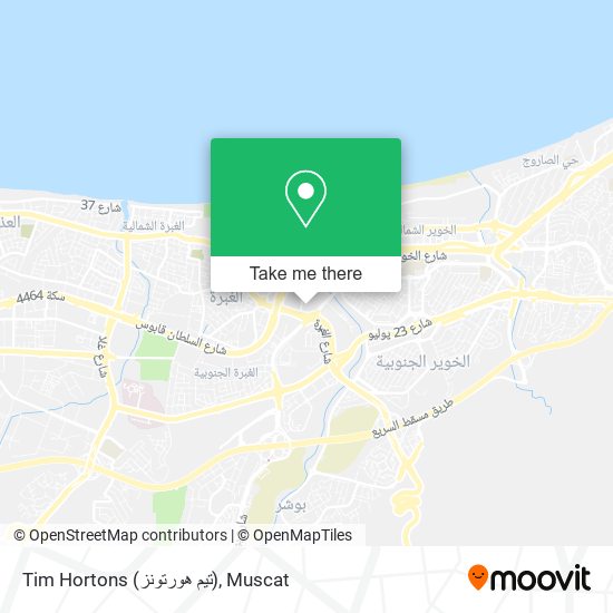 Tim Hortons (تيم هورتونز) map