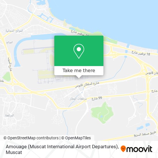 How to get to Amouage Muscat International Airport Departures by