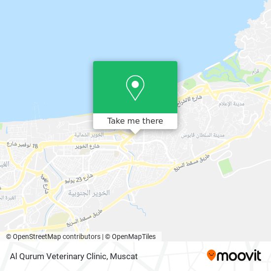 Al Qurum Veterinary Clinic map