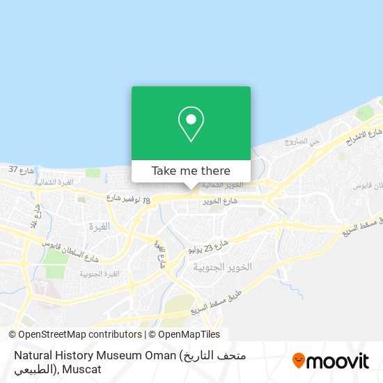 Natural History Museum Oman (متحف التاريخ الطبيعي) map