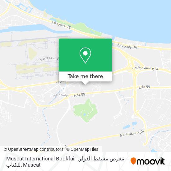 Muscat International Bookfair معرض مسقط الدولي للكتاب map