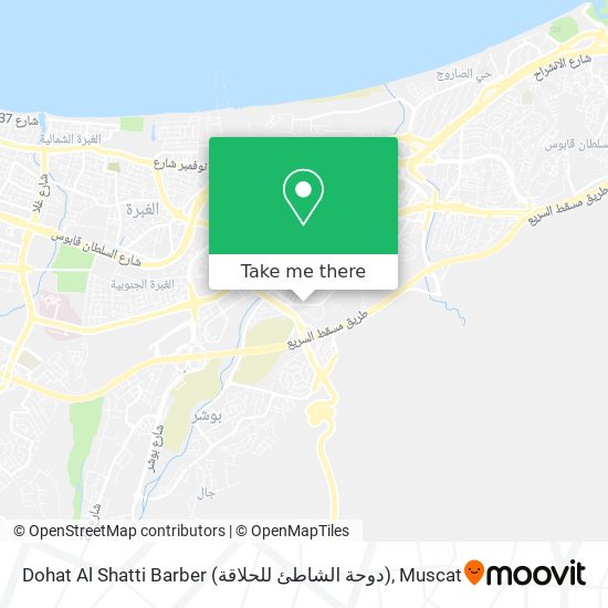 Dohat Al Shatti Barber (دوحة الشاطئ للحلاقة) map