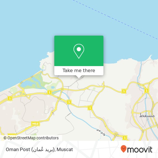 Oman Post (بريد عُمان) map
