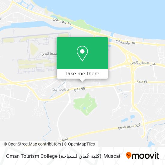 Oman Tourism College (كلية عُمان للسياحة) map