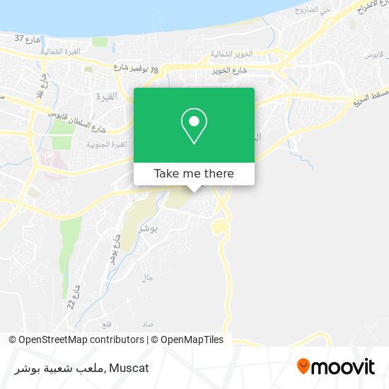 ملعب شعبية بوشر map