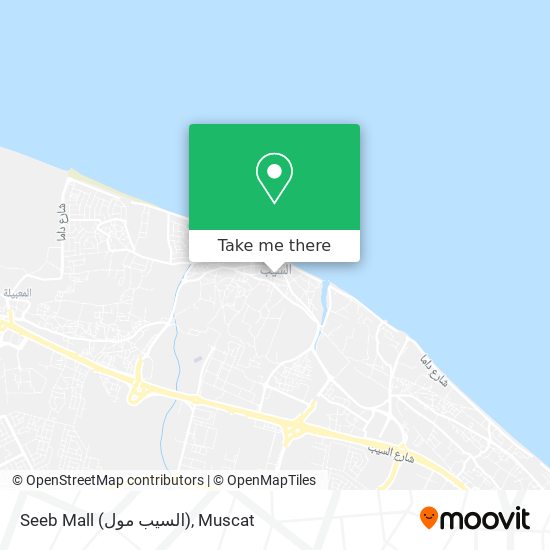 Seeb Mall (السيب مول) map