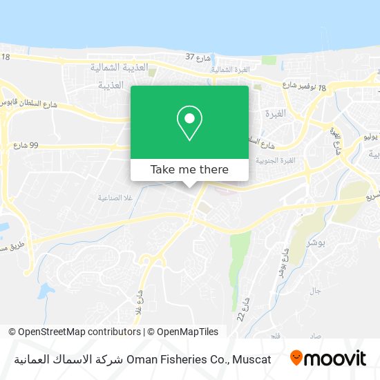 شركة الاسماك العمانية Oman Fisheries Co. map