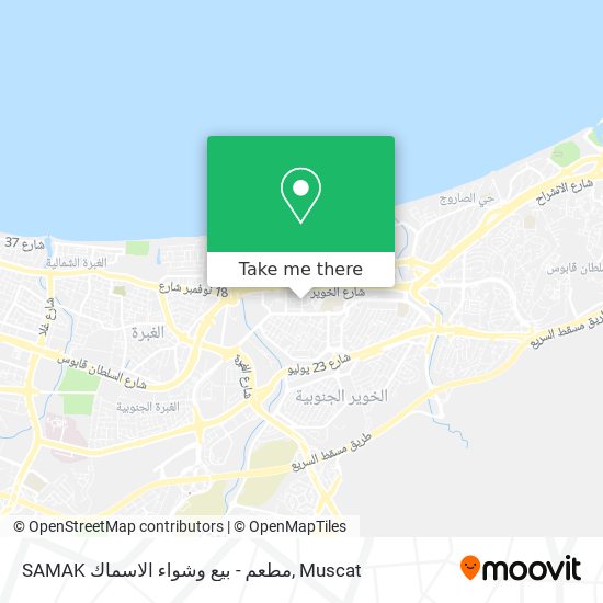 SAMAK مطعم - بيع وشواء الاسماك map