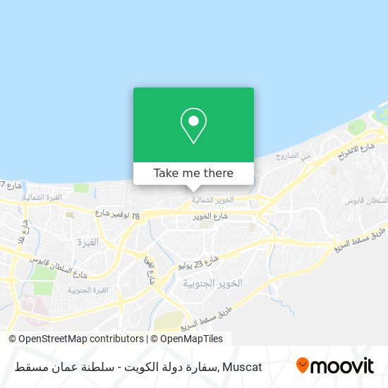 سفارة دولة الكويت - سلطنة عمان مسقط map
