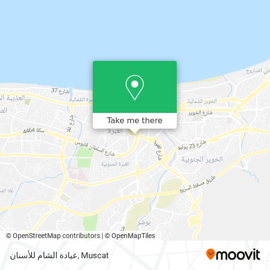 عيادة الشام للأسنان map