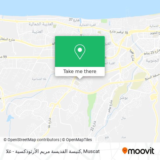 كنيسة القديسة مريم الأرثوذكسية - غلا map