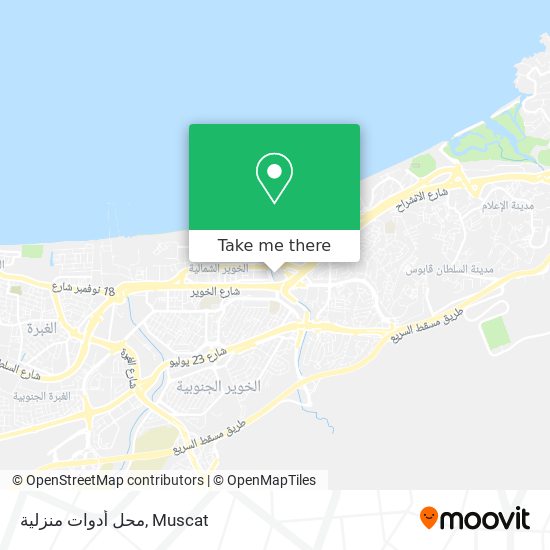 محل أدوات منزلية map