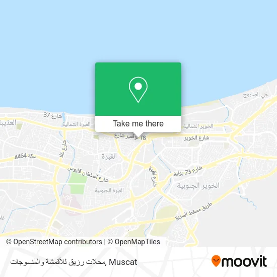 محلات رزيق للأقمشة والمنسوجات map