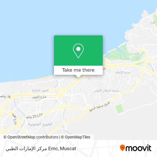 مركز الإمارات الطبي Emc map