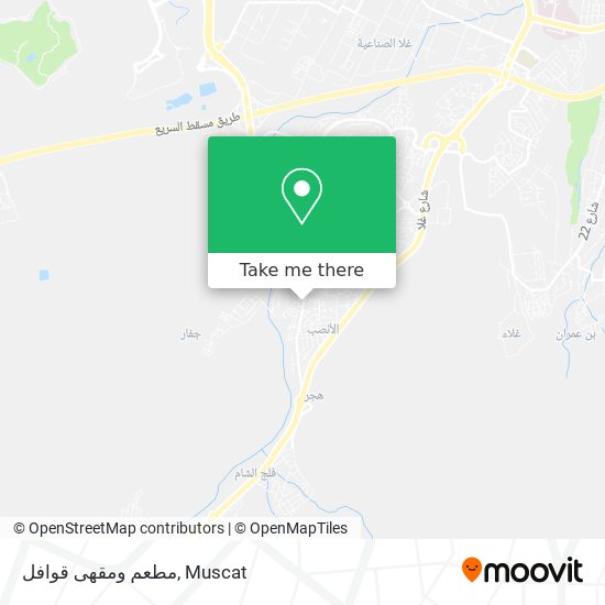 مطعم ومقهى قوافل map