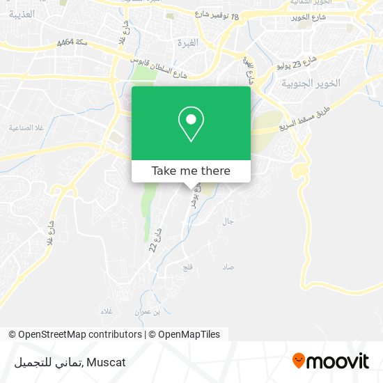 تماني للتجميل map