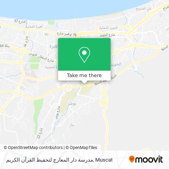 مدرسة دار المعارج لتحفيظ القرآن الكريم map