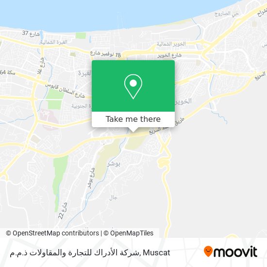 شركة الأدراك للتجارة والمقاولات ذ.م.م map