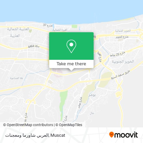 العربي شاورما ومعجنات map