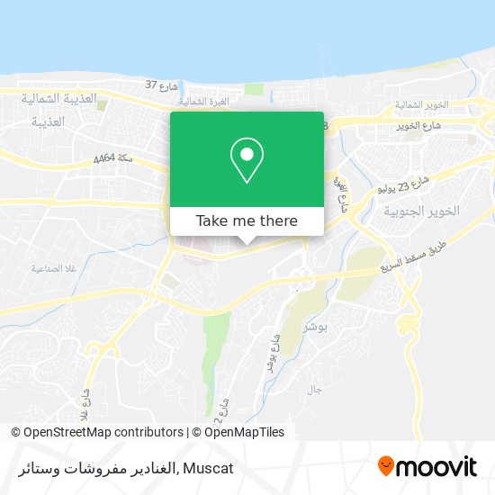 الغنادير مفروشات وستائر map