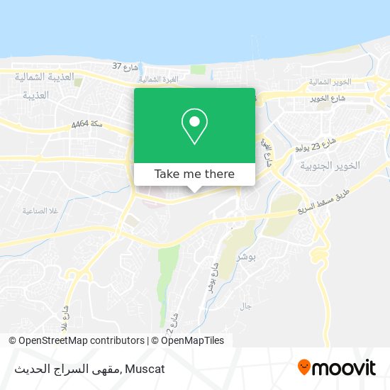 مقهى السراج الحديث map