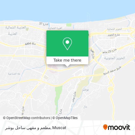 مطعم و مقهى ساحل بوشر map