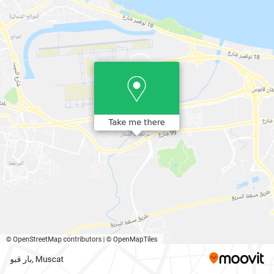 بار قبو map