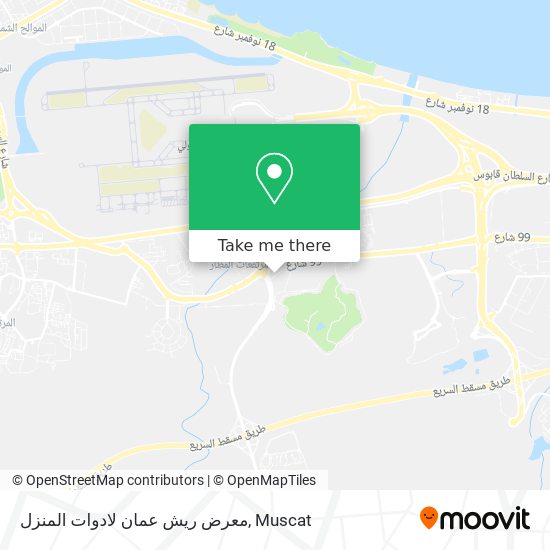 معرض ريش عمان لادوات المنزل map