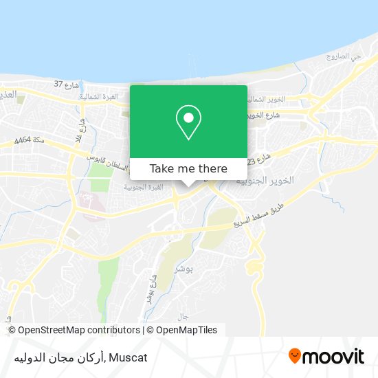 أركان مجان الدوليه map