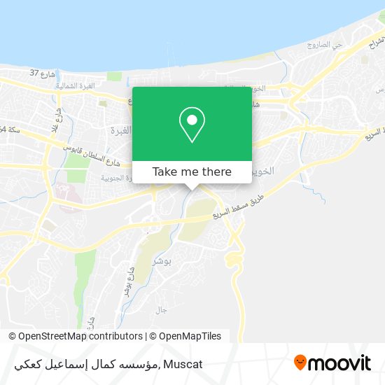 مؤسسه كمال إسماعيل كعكي map